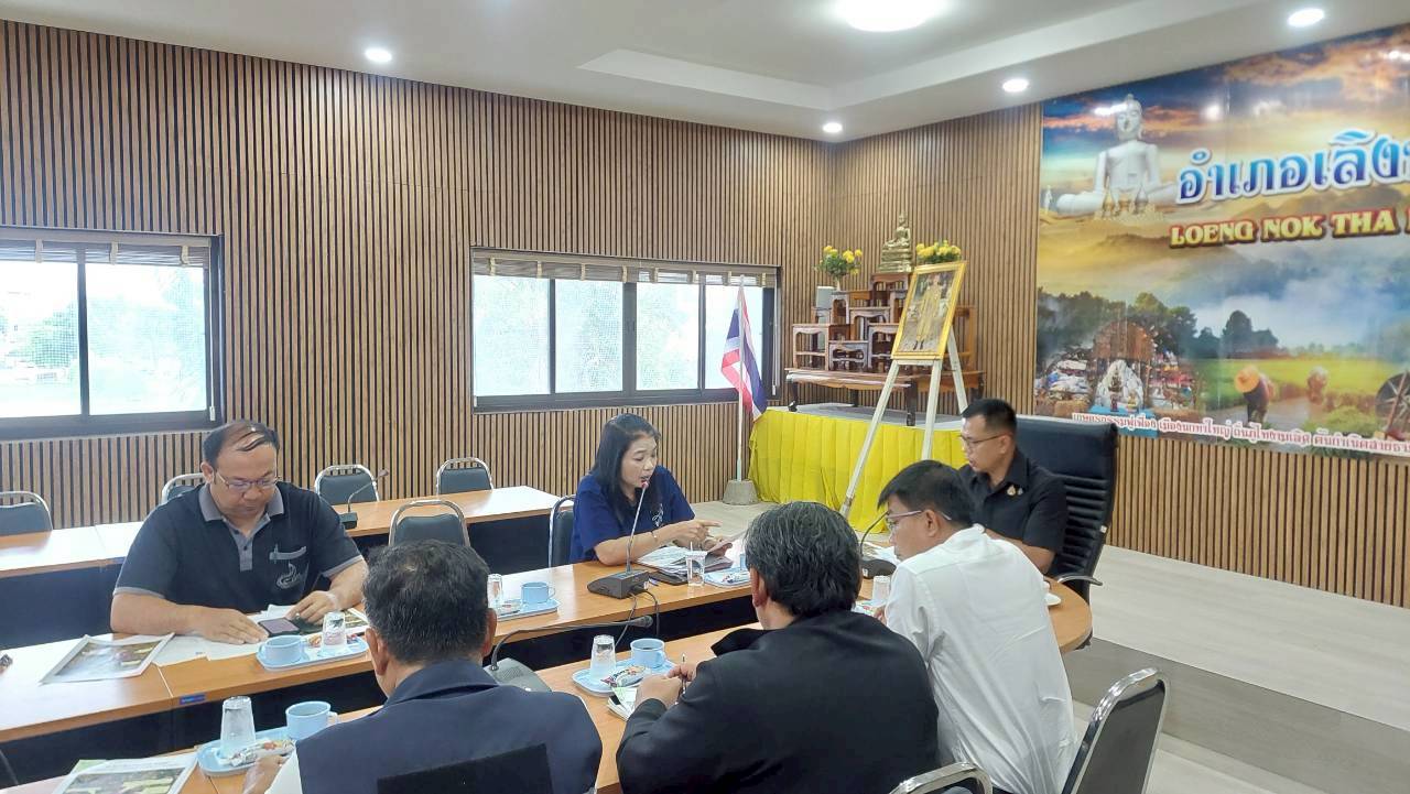 title - ส.ป.ก.ยโสธร ร่วมแก้ไขปัญหาของขบวนการ ประชาชนเพื่อสังคมที่เป็นธรรม (พีมูฟ)